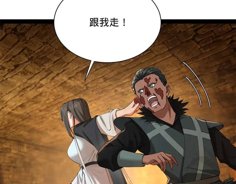 265 玄武候已死！59
