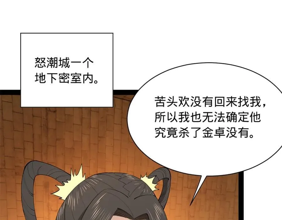 267 瓮中捉鳖93