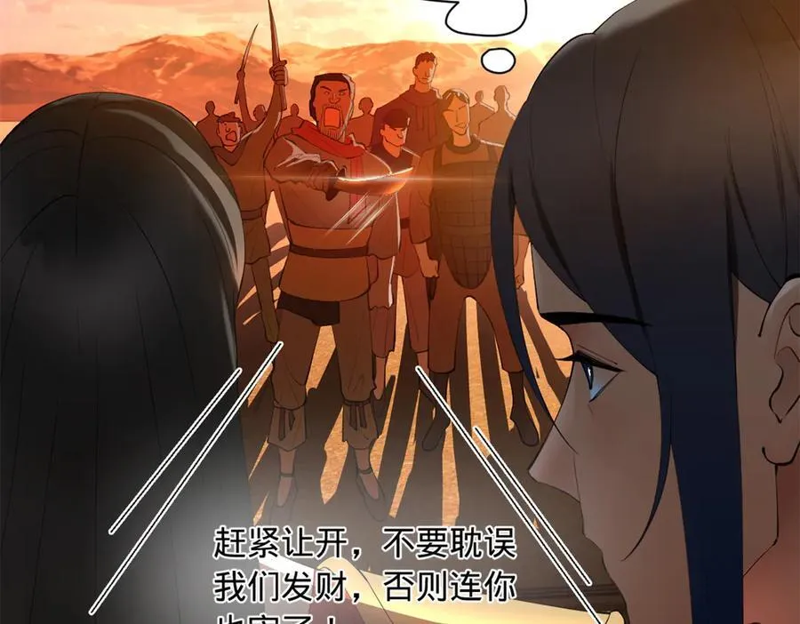 267 瓮中捉鳖11