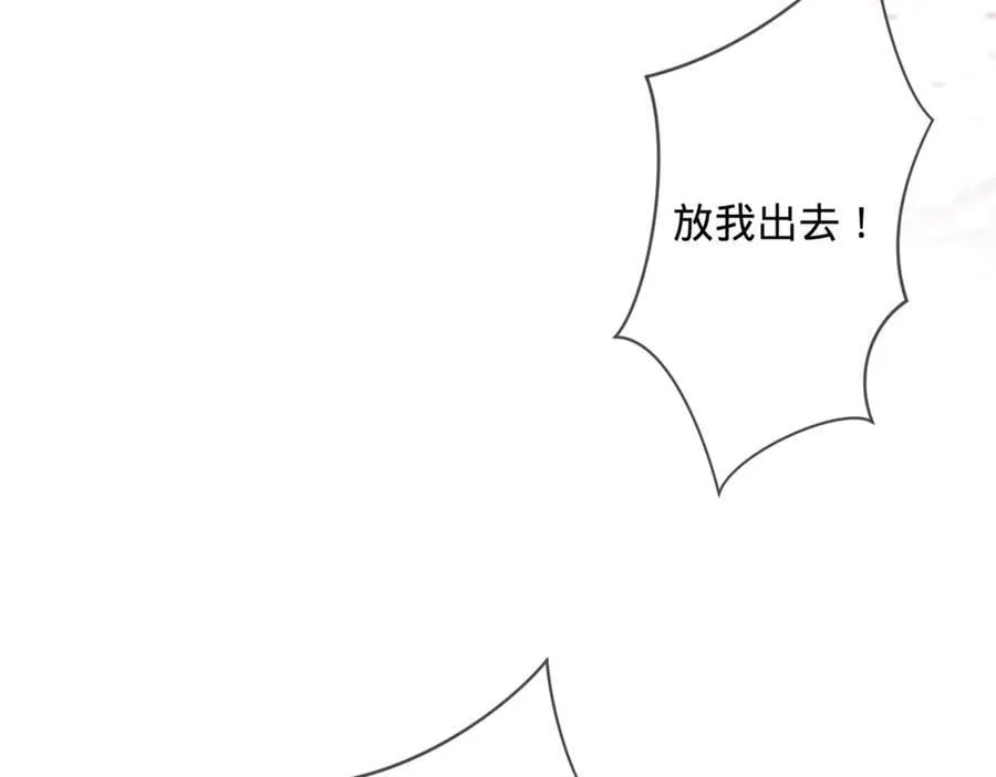 267 瓮中捉鳖51