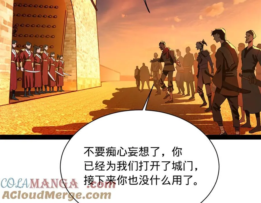 267 瓮中捉鳖4