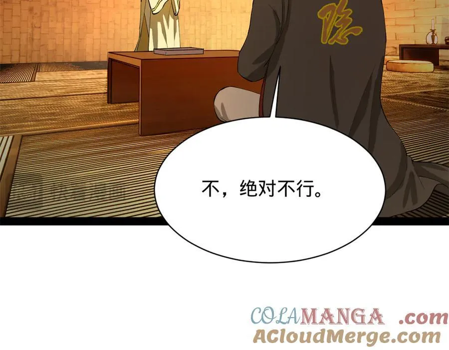 267 瓮中捉鳖96