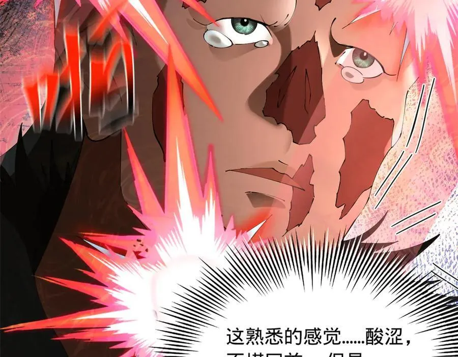 264 老师的教鞭111