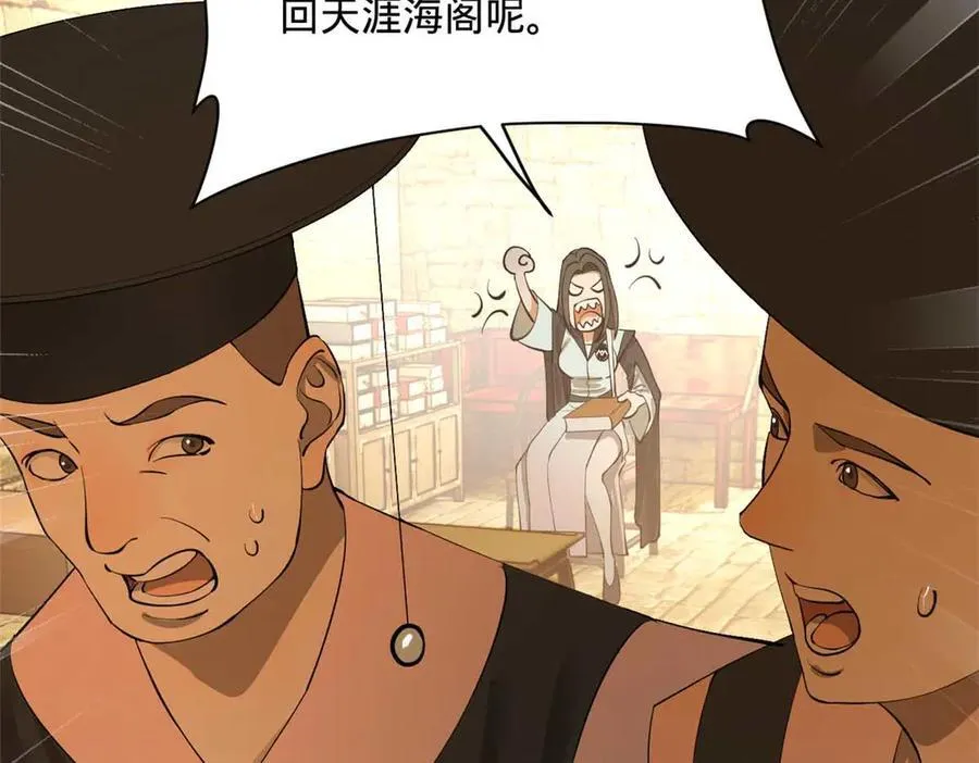 264 老师的教鞭39