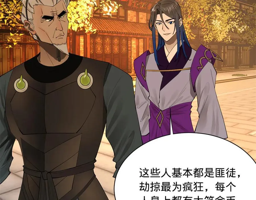 267 瓮中捉鳖61
