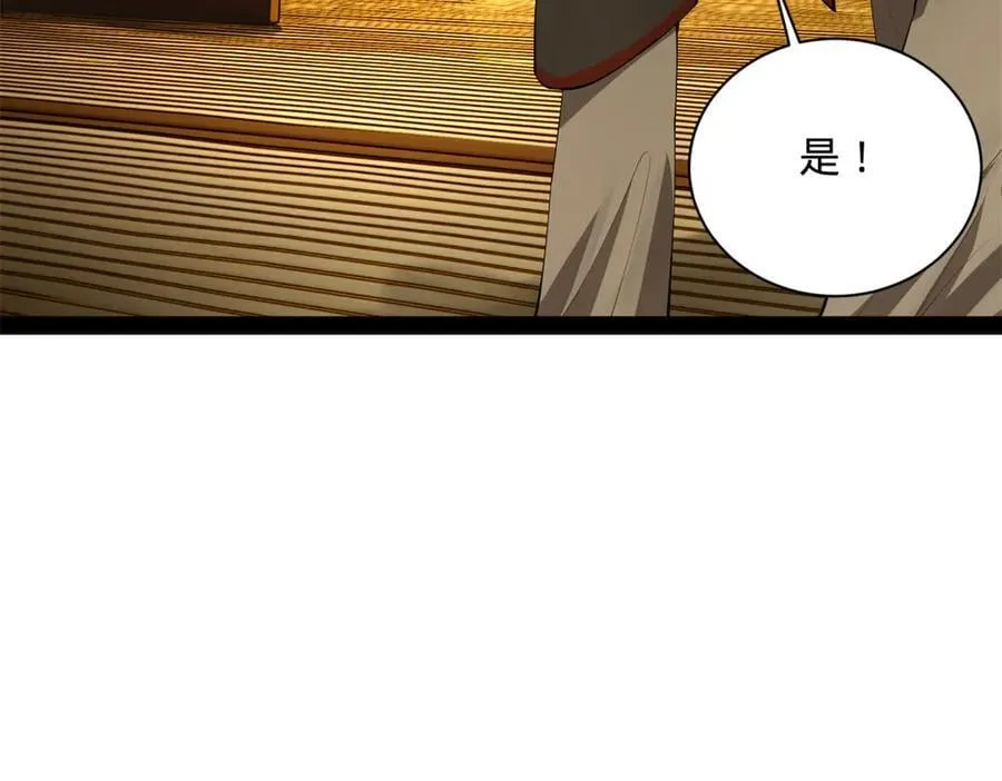 267 瓮中捉鳖115