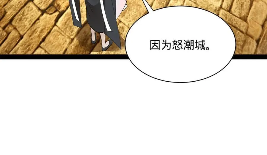 265 玄武候已死！99