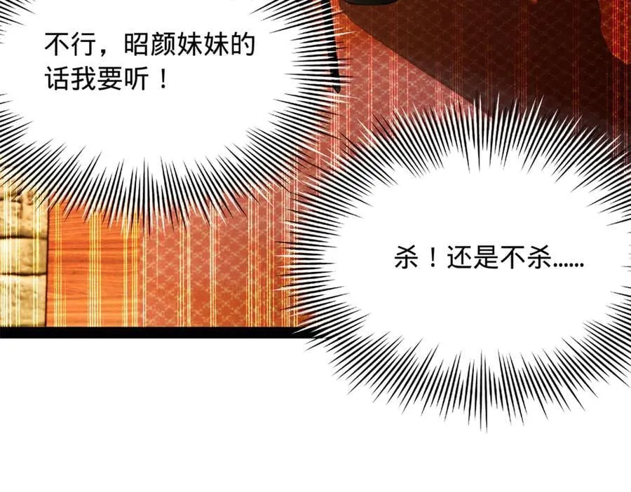 264 老师的教鞭93