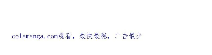 266 血洗白夜城！126