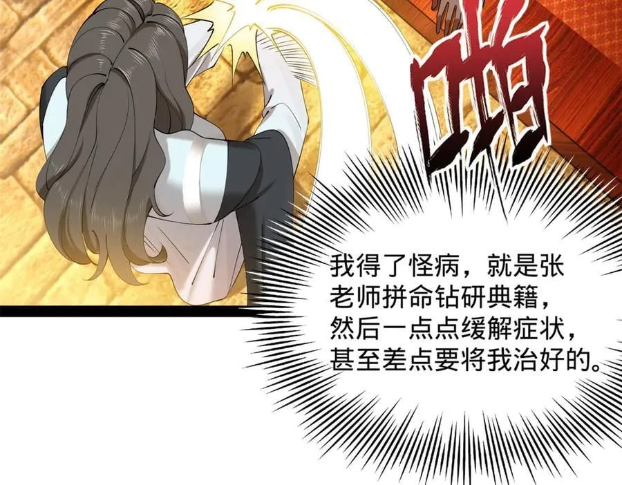 265 玄武候已死！33