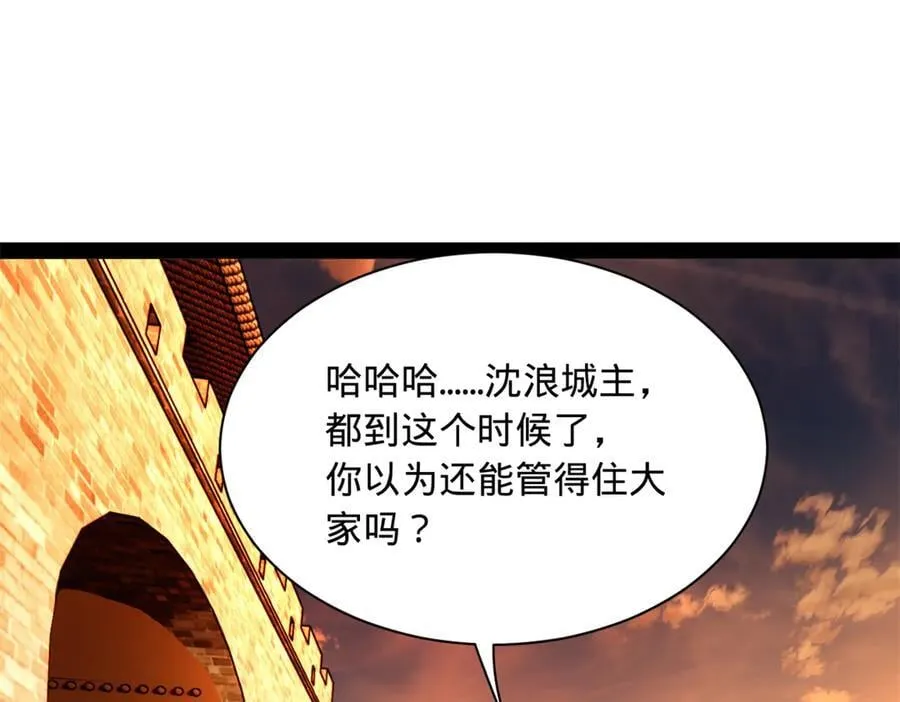 267 瓮中捉鳖3
