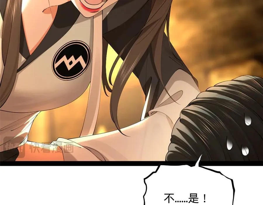 265 玄武候已死！47