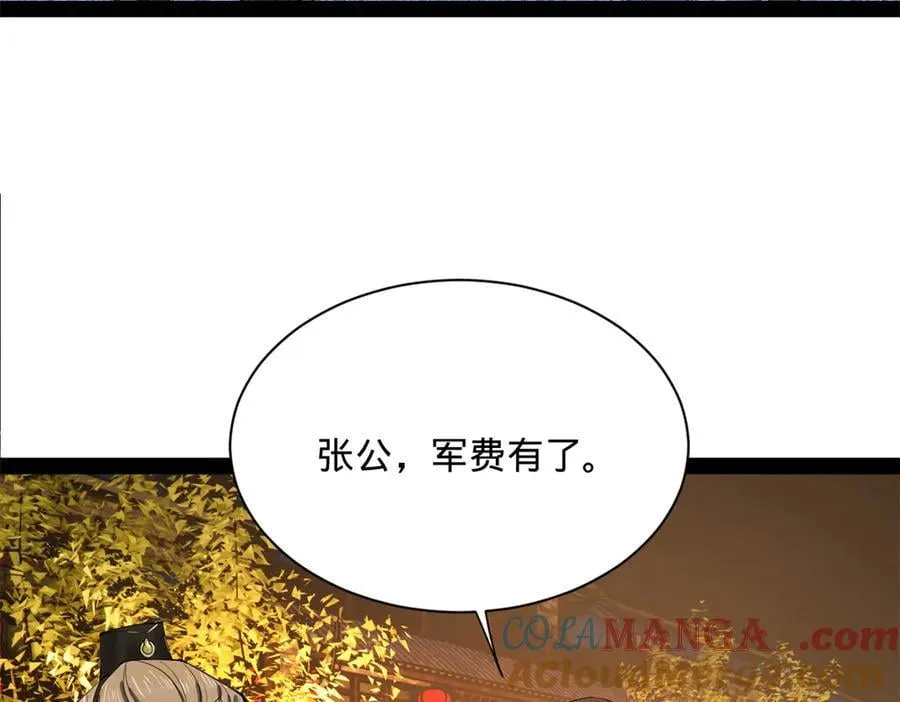 267 瓮中捉鳖60