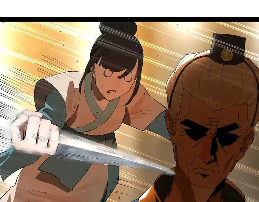 264 老师的教鞭5