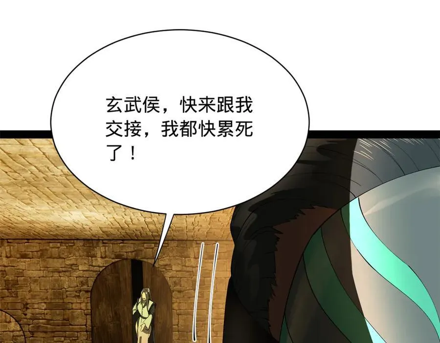 264 老师的教鞭94