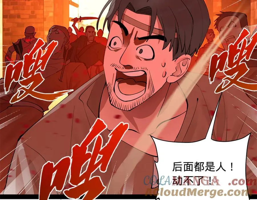 267 瓮中捉鳖36