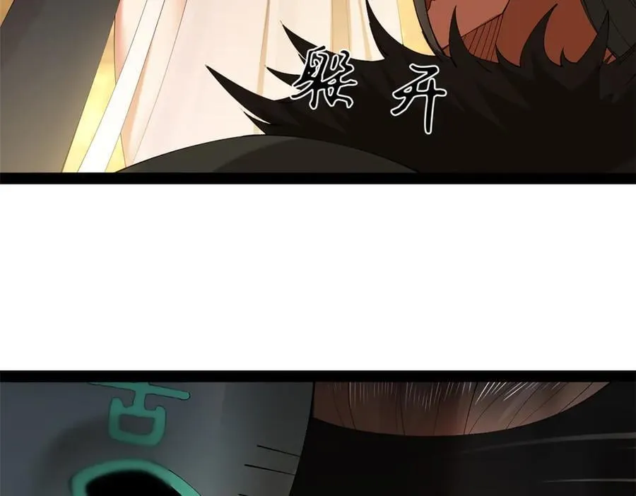 265 玄武候已死！38