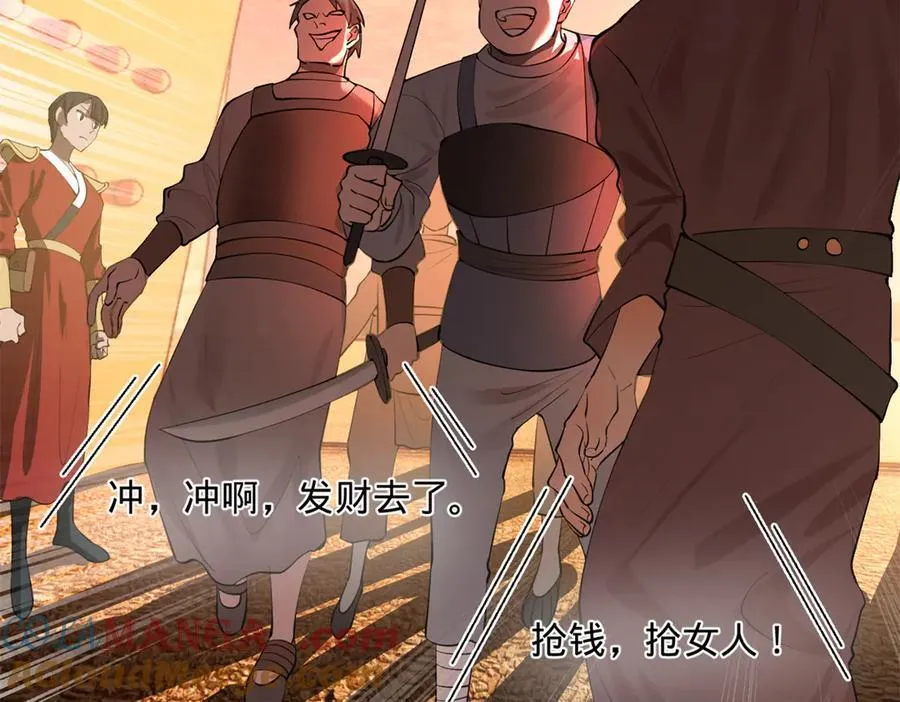 267 瓮中捉鳖16