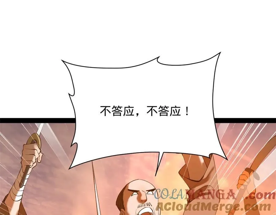 267 瓮中捉鳖8