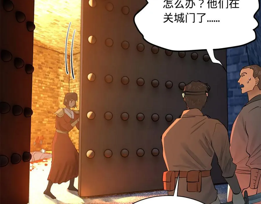 267 瓮中捉鳖57