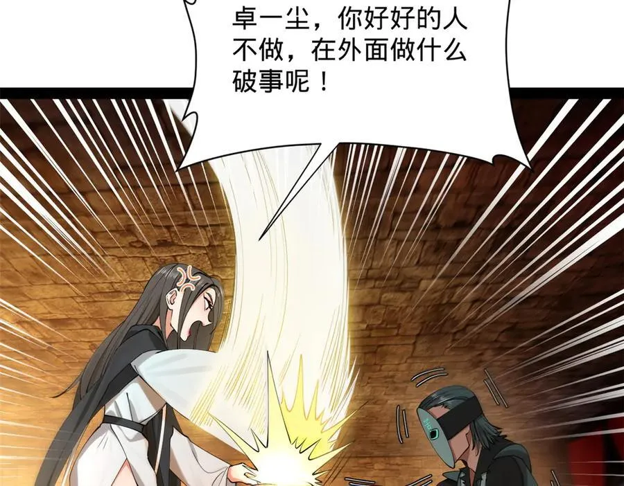 265 玄武候已死！26