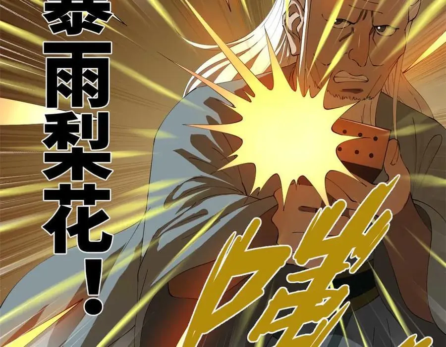 264 老师的教鞭66