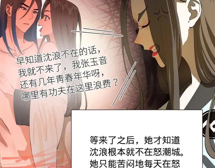 264 老师的教鞭37