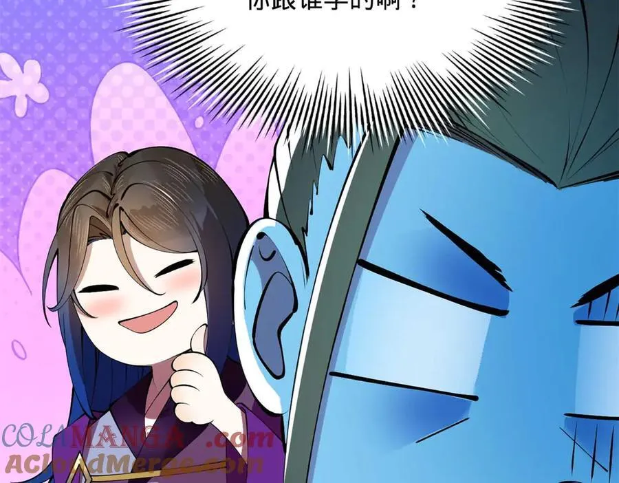 265 玄武候已死！108