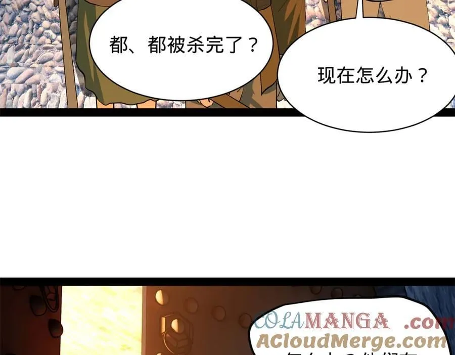 267 瓮中捉鳖56