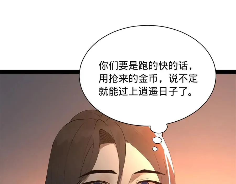 267 瓮中捉鳖81