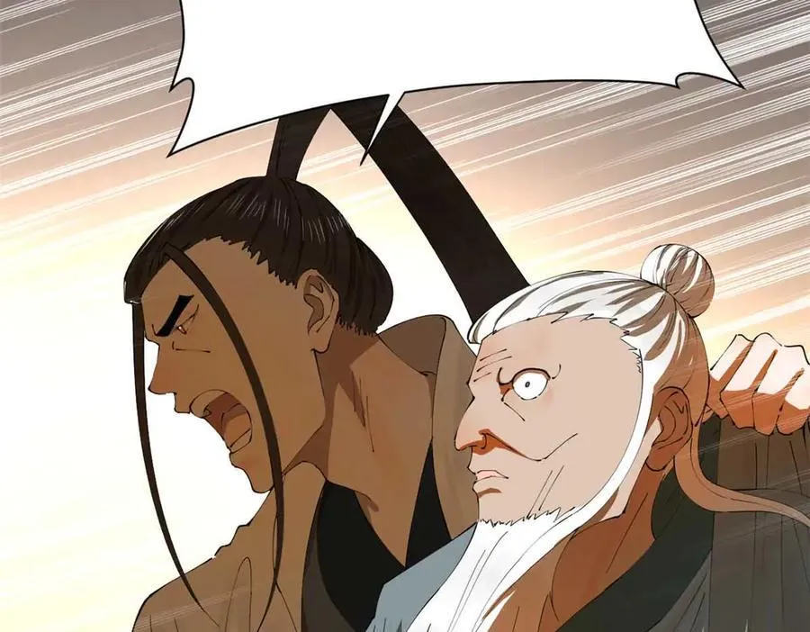 264 老师的教鞭74
