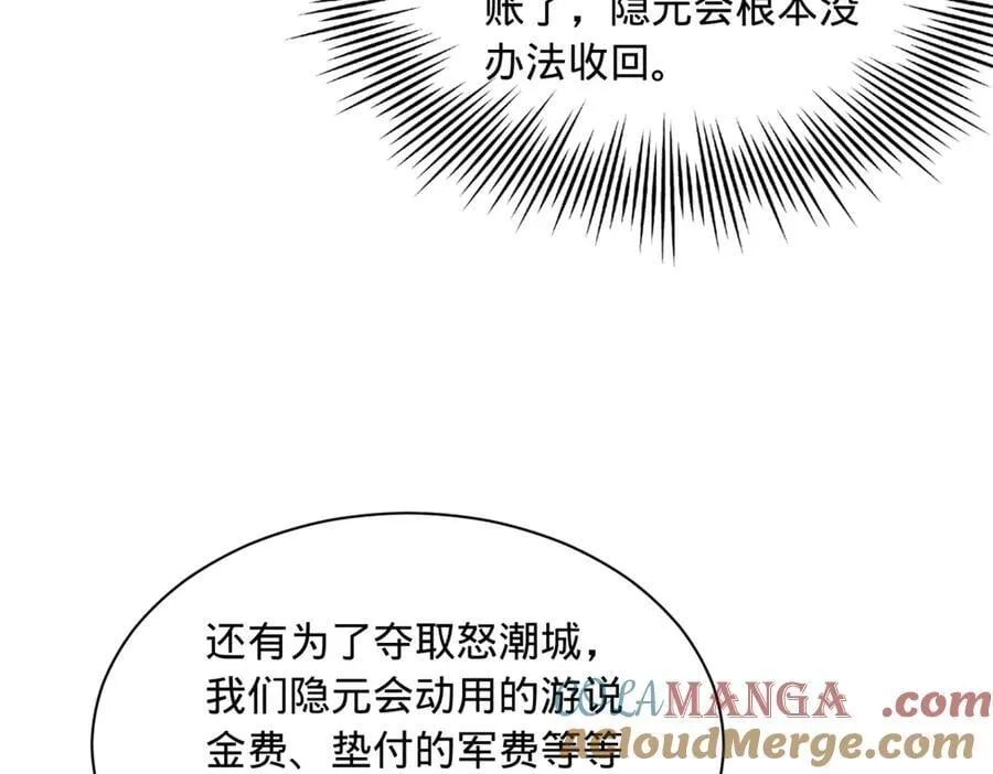 267 瓮中捉鳖108