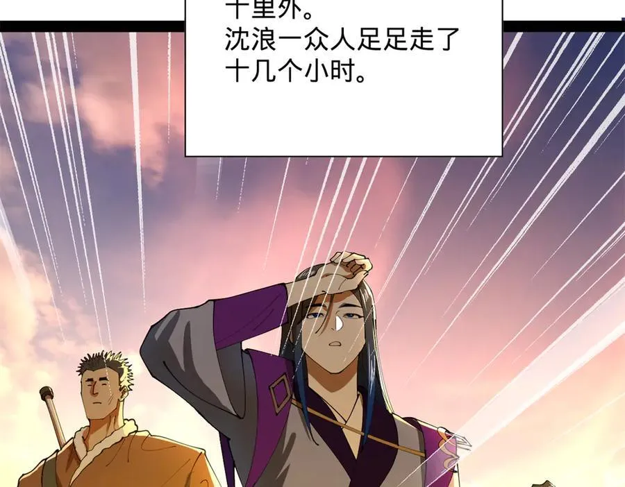 266 血洗白夜城！86