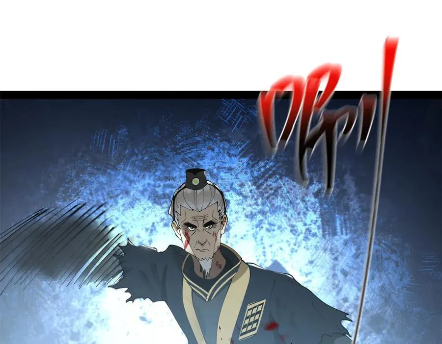 266 血洗白夜城！22