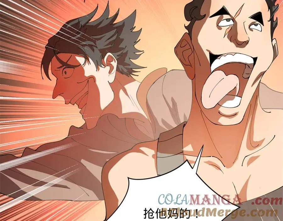 266 血洗白夜城！100