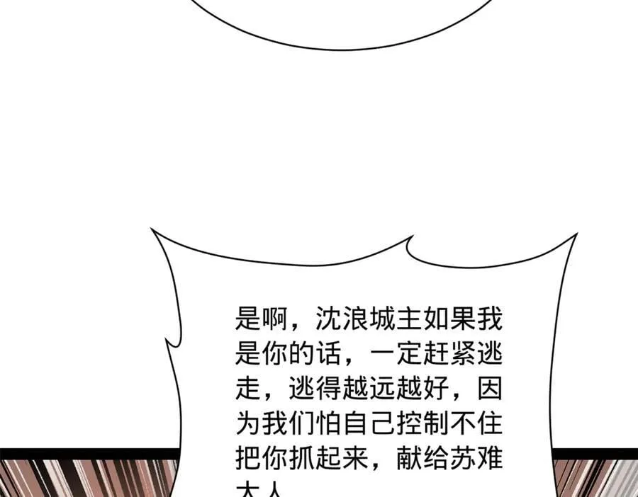 267 瓮中捉鳖5