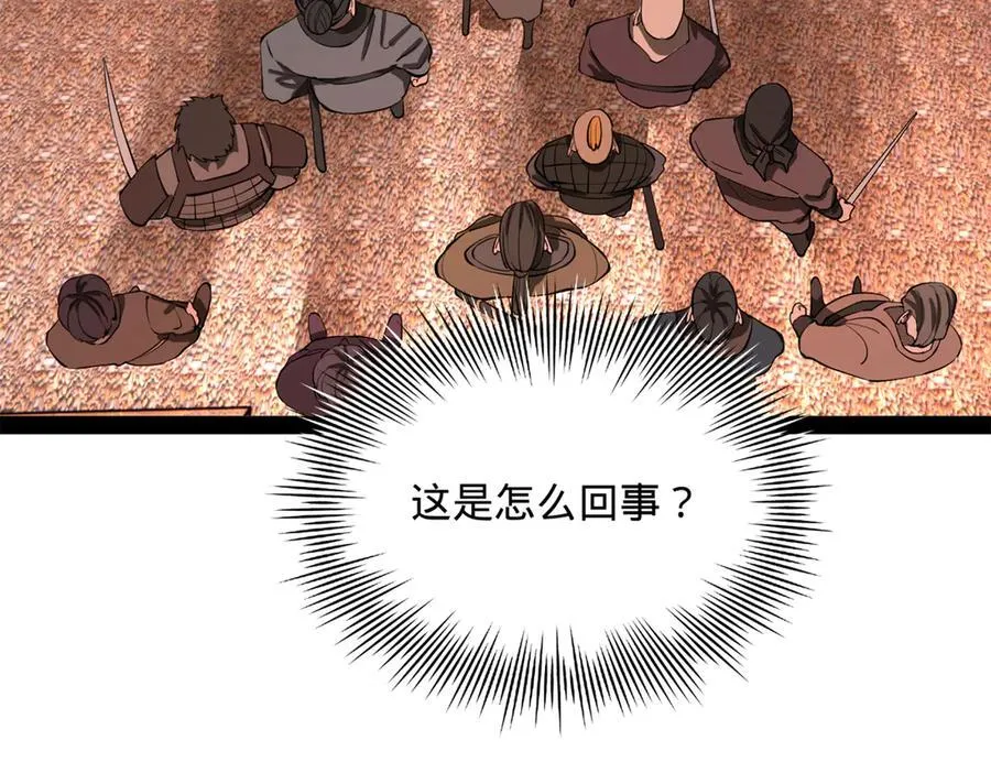 267 瓮中捉鳖21