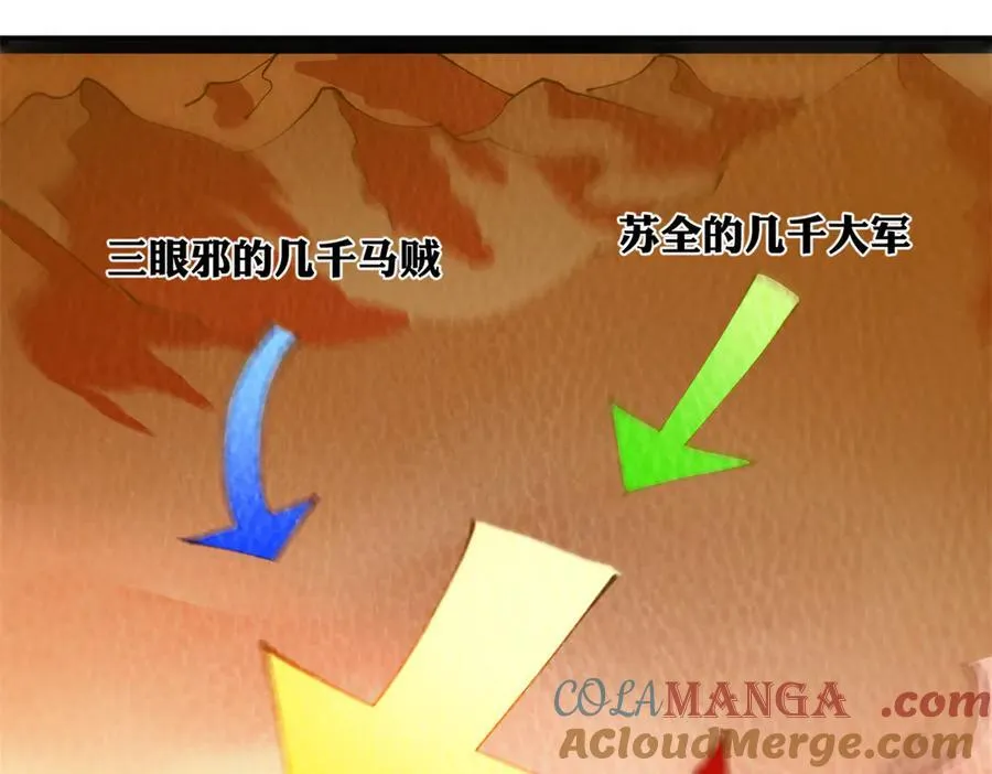 266 血洗白夜城！84