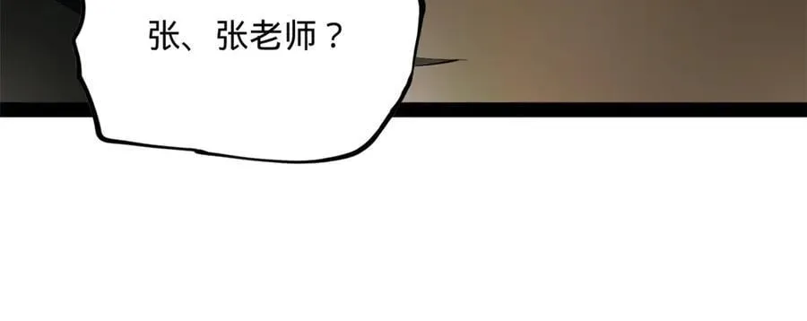 264 老师的教鞭102