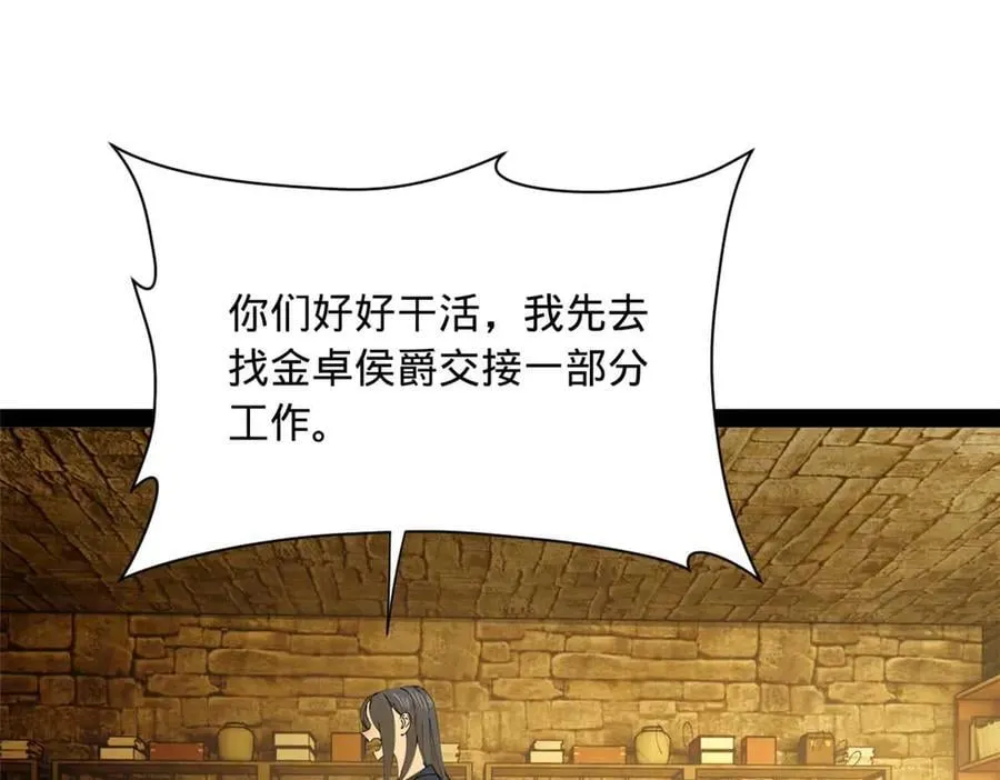 264 老师的教鞭42