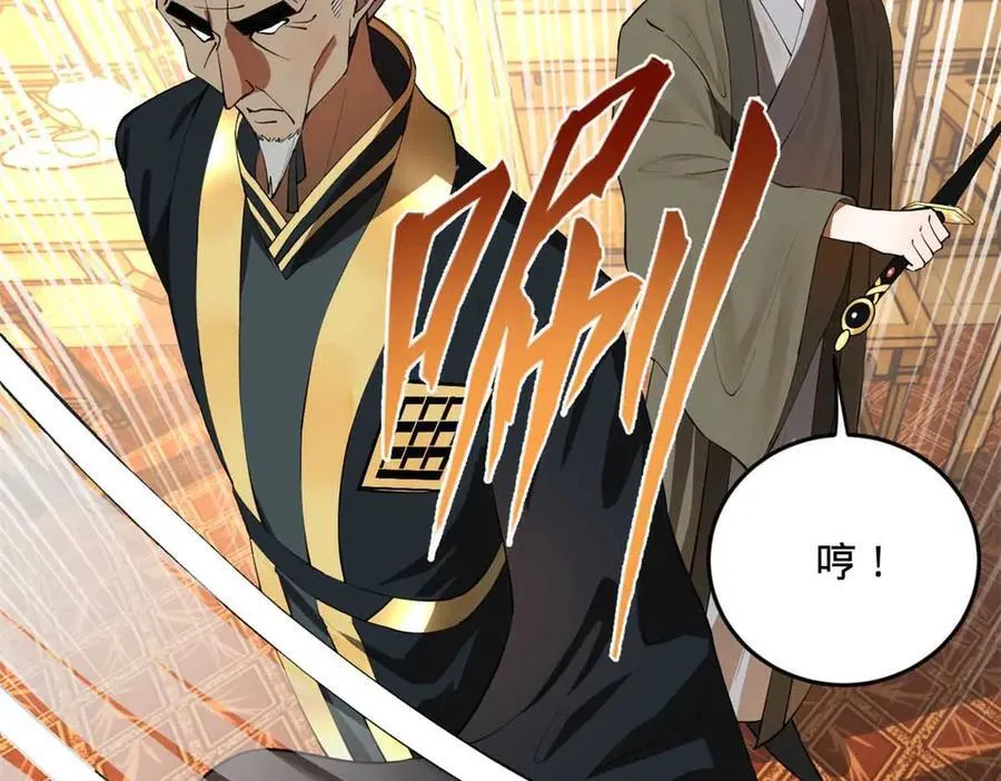 264 老师的教鞭19