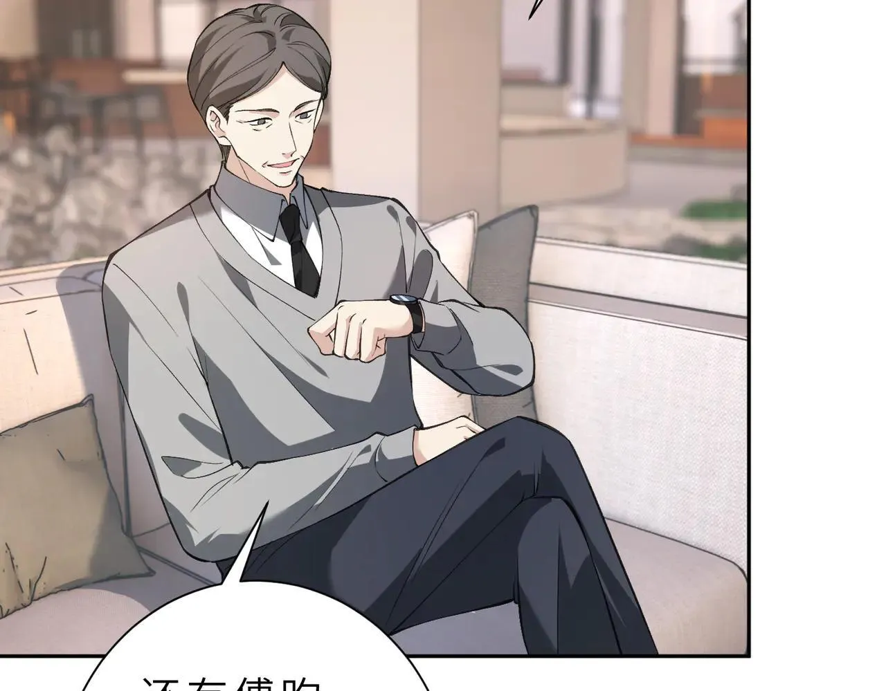第176话 她想当你爸爸48