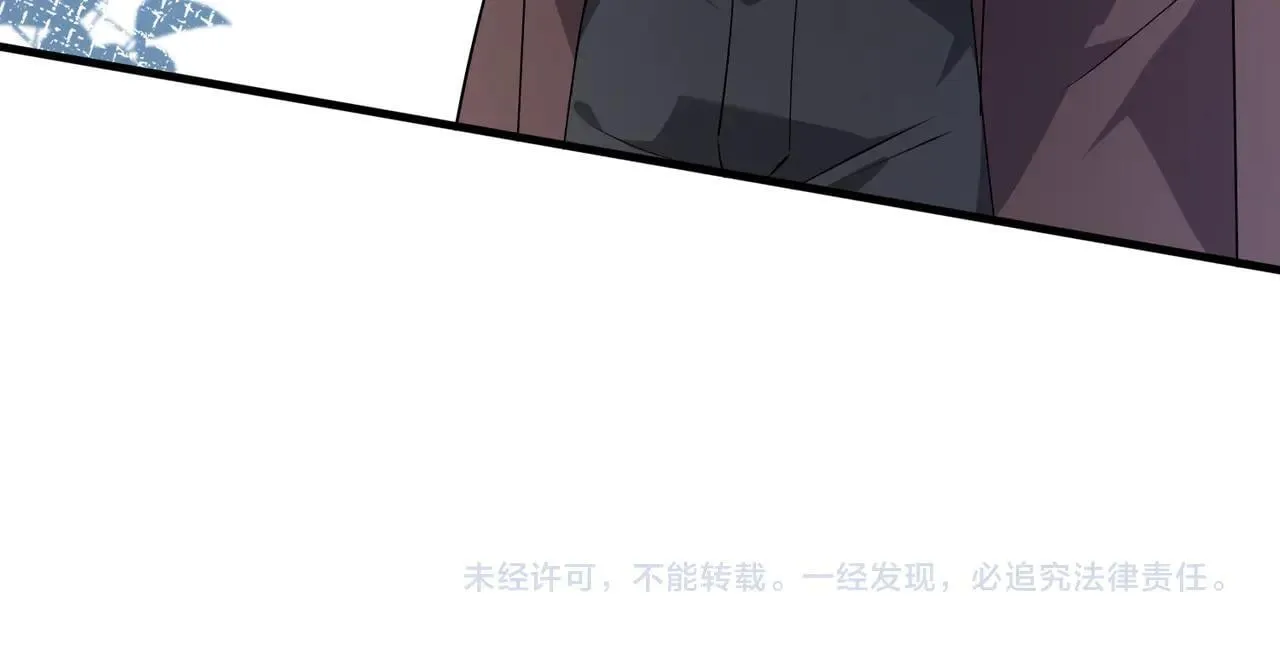 第176话 她想当你爸爸74
