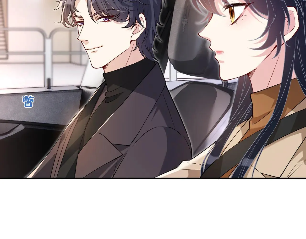 第176话 她想当你爸爸10