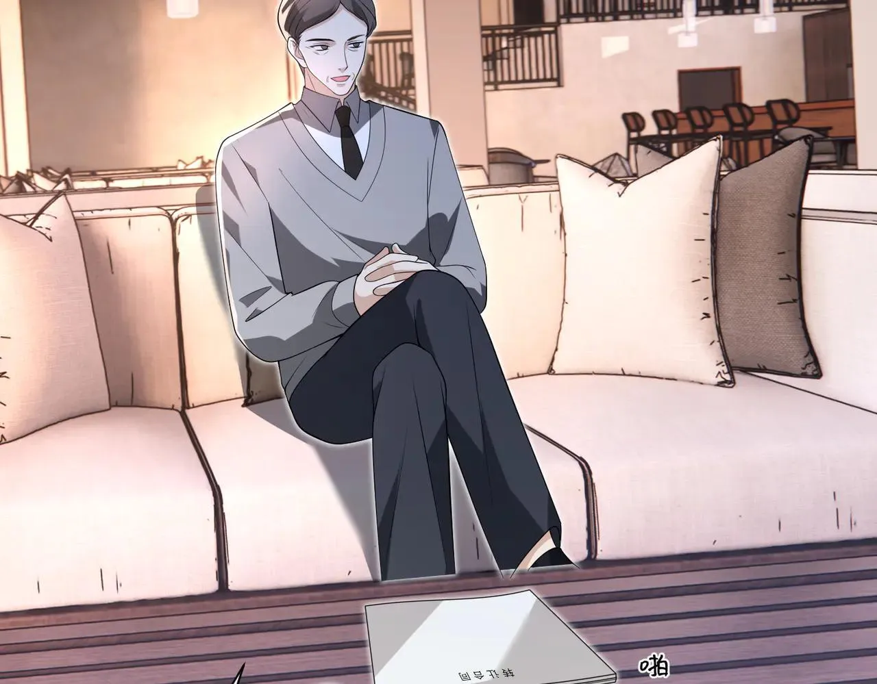 第176话 她想当你爸爸71