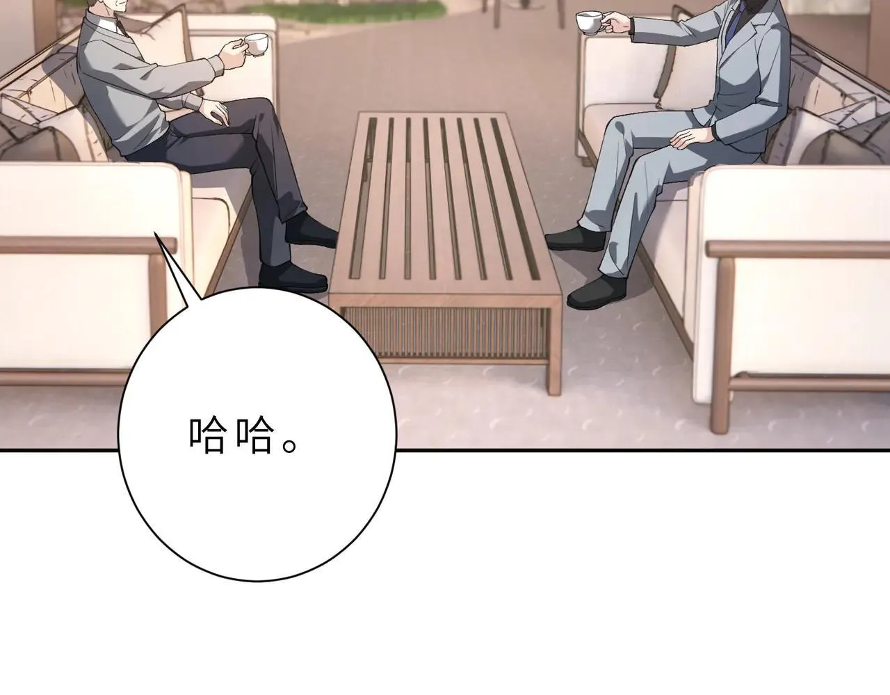 第176话 她想当你爸爸53