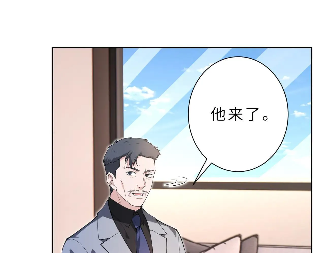 第176话 她想当你爸爸55