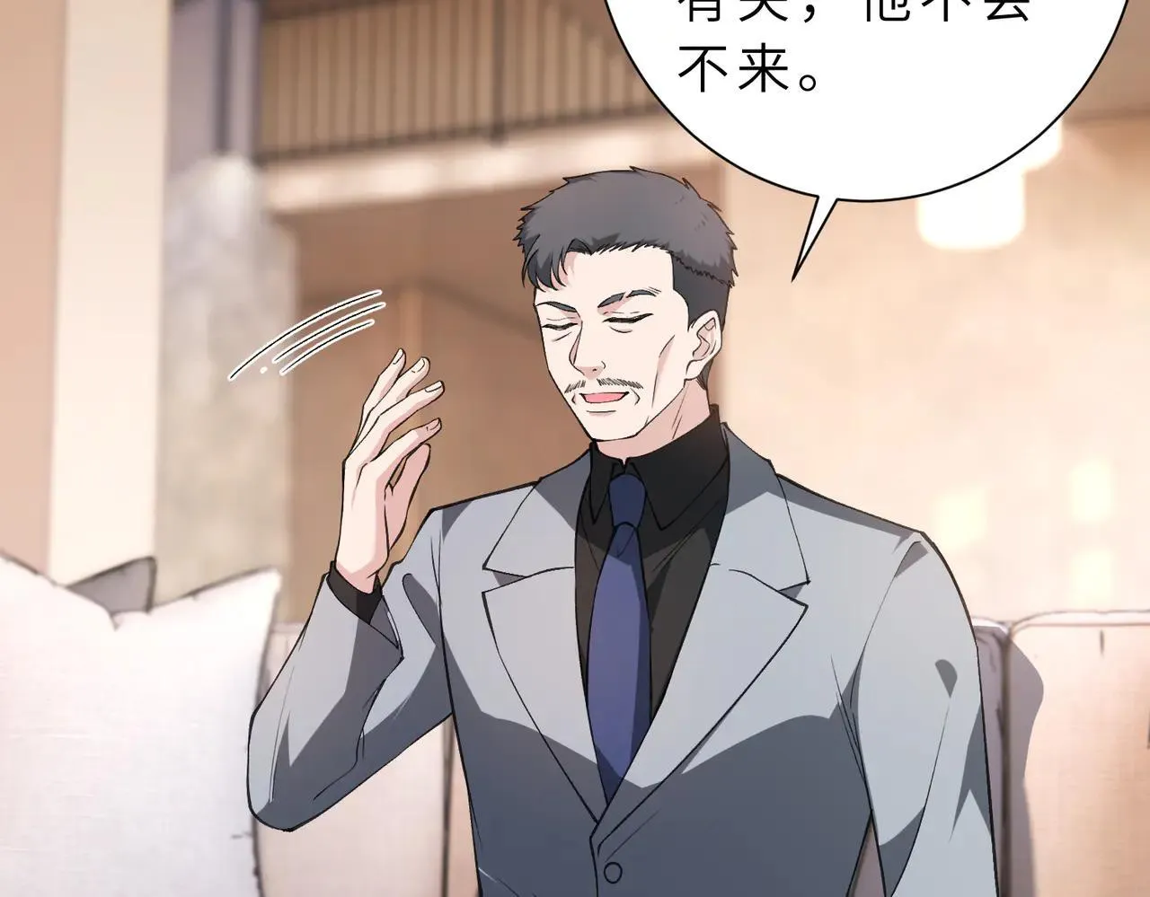第176话 她想当你爸爸50