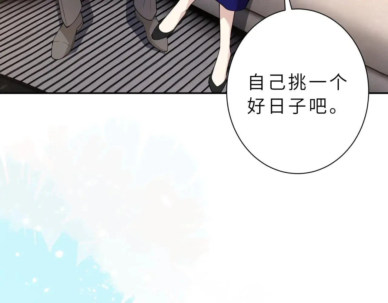 第176话 她想当你爸爸40