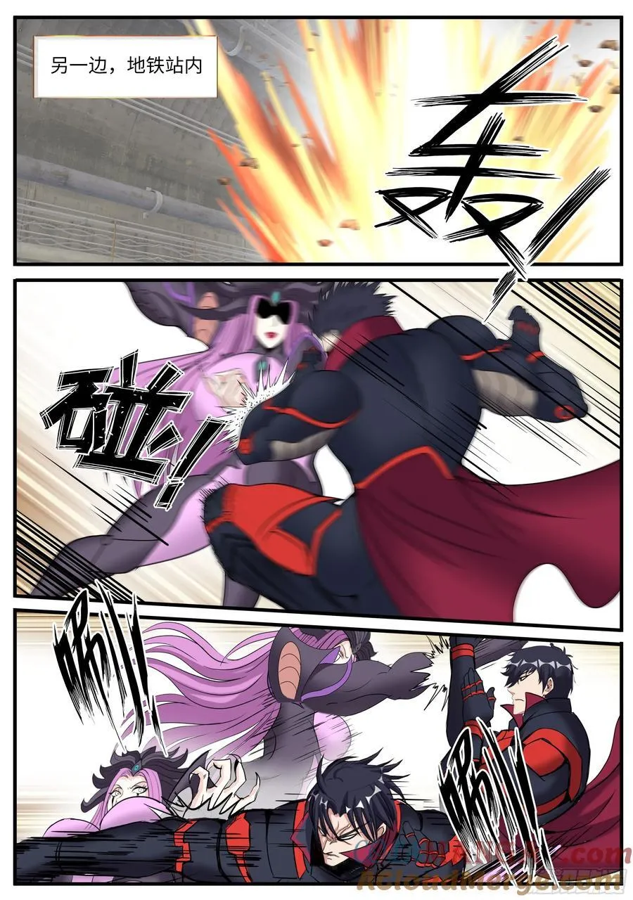 暗奴6